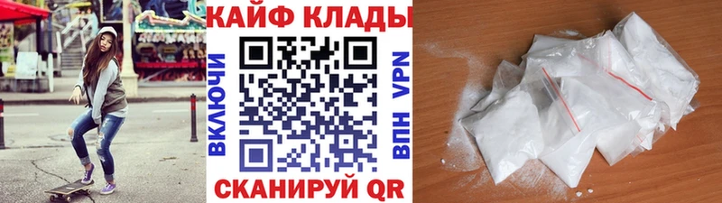 Сколько стоит Чусовой APVP  Марихуана  КОКАИН 