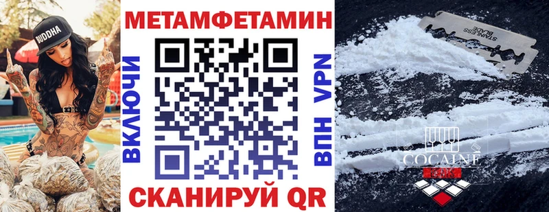 АМФЕТАМИН Premium  это клад  Чусовой  даркнет сайт 