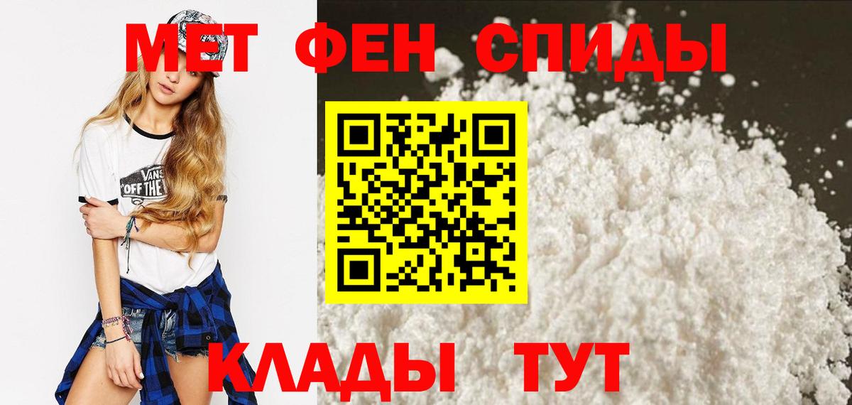 АМФЕТАМИН  Амфетамин VHQ  Амфетамин  Чусовой  Вход с VPN 