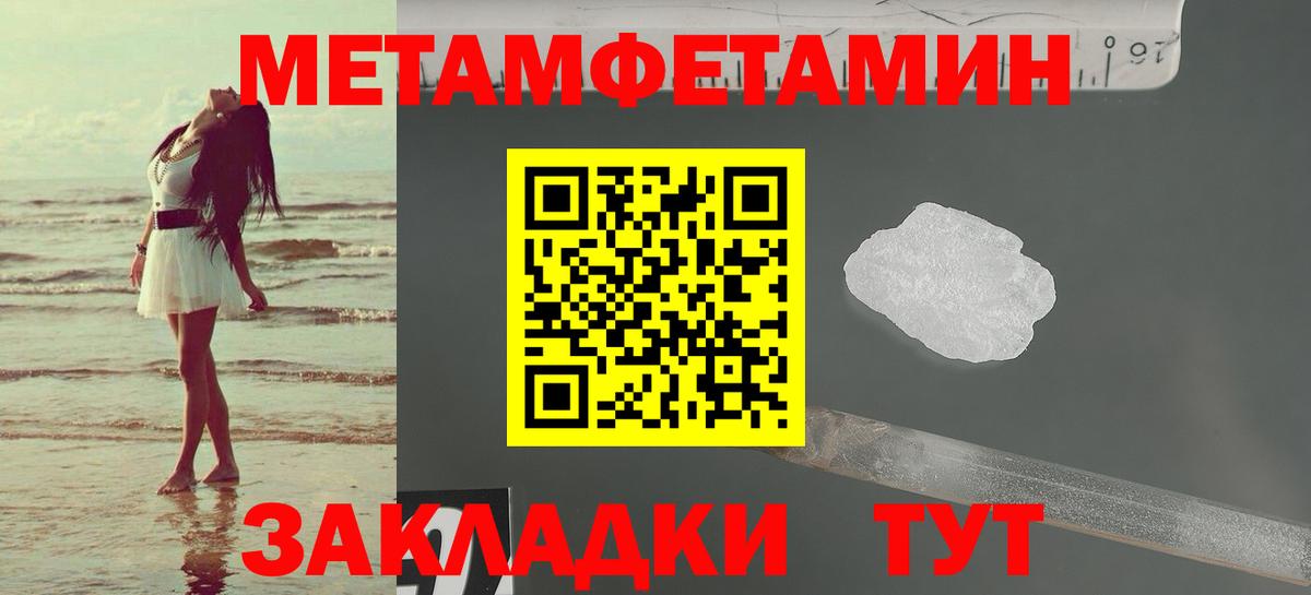 A-PVP Чусовой