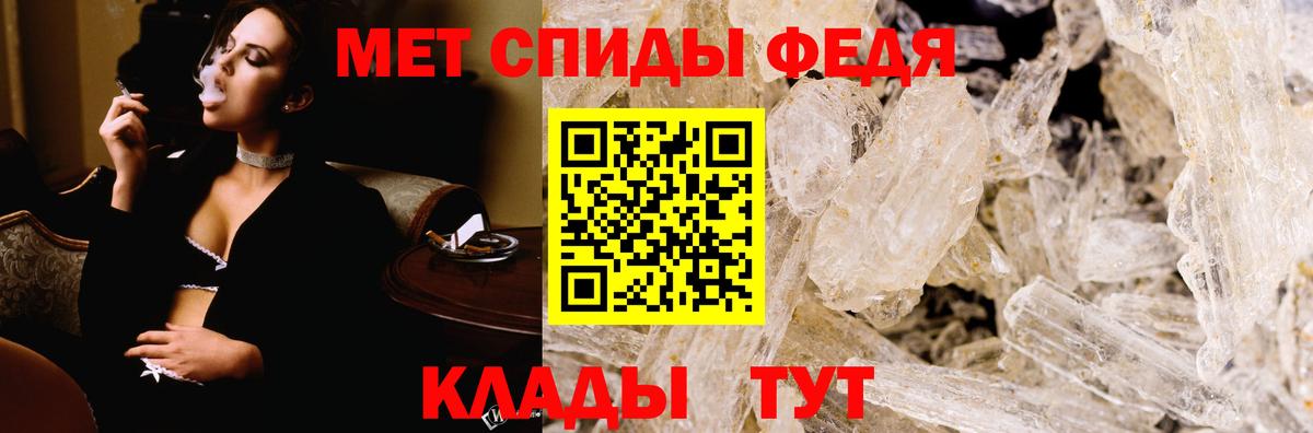 АМФ  Амфетамин  АМФ Premium  Чусовой 