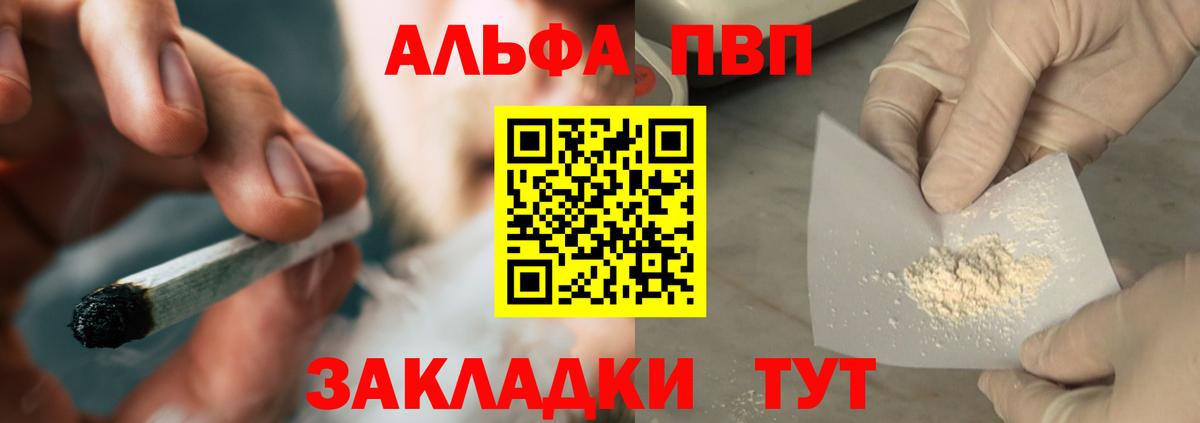 ГАШИШ  NBOMe  ГЕРОИН  МАРИХУАНА  МЕФ   Чусовой  Амфетамин  