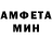 Amphetamine VHQ Cadaldaen