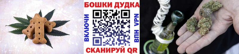 Печенье с ТГК марихуана  Чусовой 