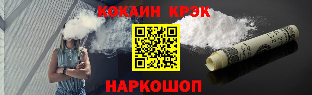 COCAIN Columbia Чусовой