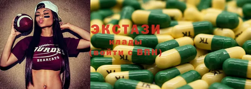 ЭКСТАЗИ MDMA Чусовой