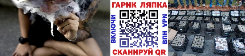 Гашиш гарик Чусовой