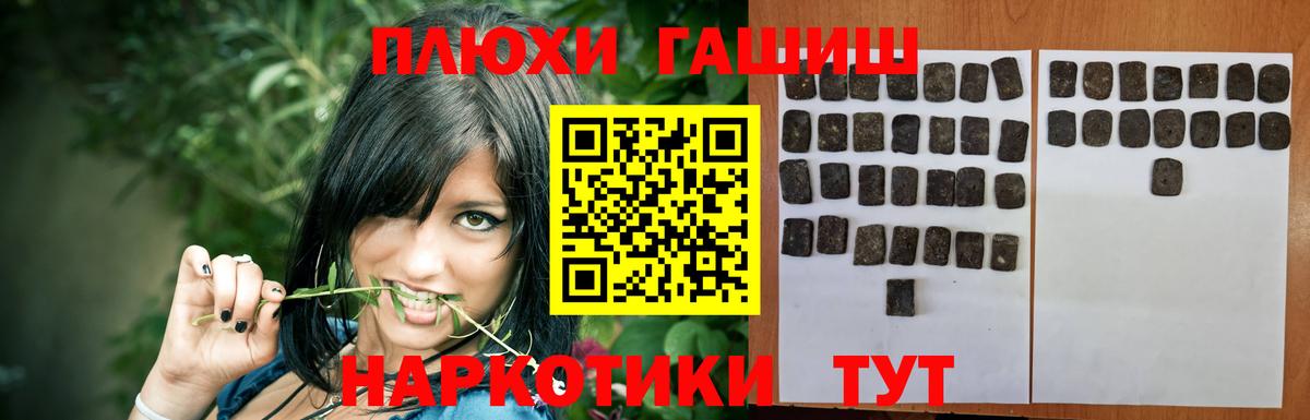 ГАШИШ Premium  Чусовой  Гашиш  ГАШИШ индика сатива 