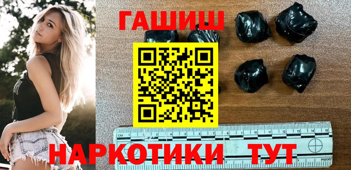 Гашиш Ice-O-Lator Чусовой
