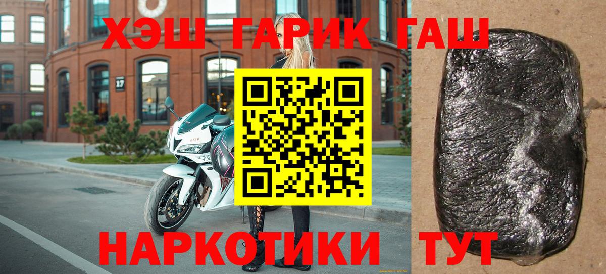 ГАШ Cannabis Чусовой