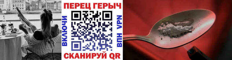 Героин VHQ  ссылка на мегу как зайти  Чусовой 
