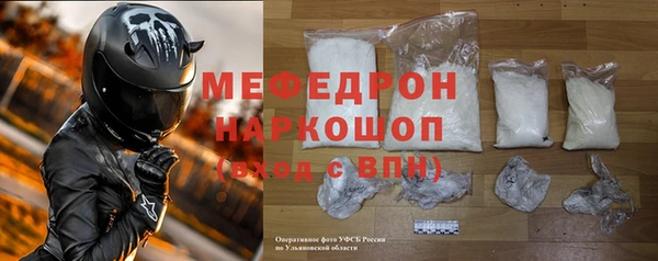 мефедрон мука Строитель