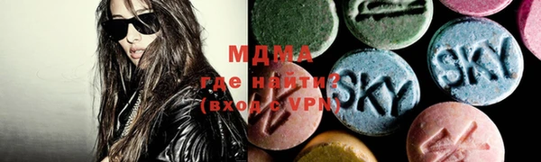 мефедрон мука Строитель
