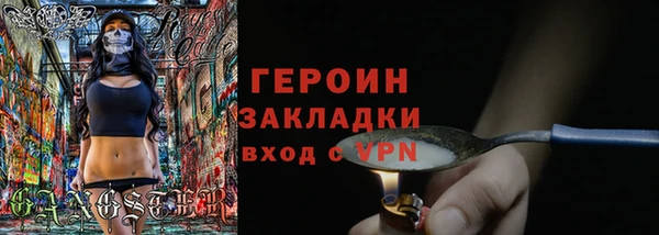 мефедрон мука Струнино