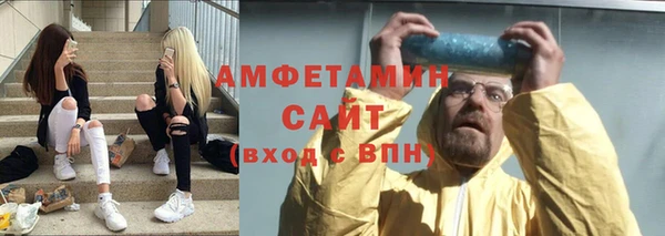 меф Ступино