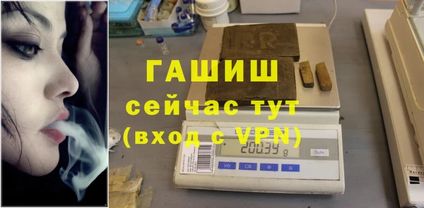 меф Ступино