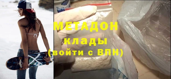 мефедрон мука Строитель