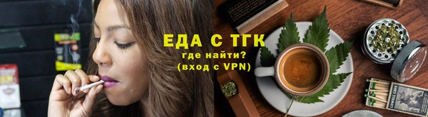 меф Ступино