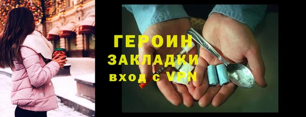 меф Ступино
