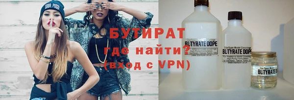 мефедрон мука Струнино