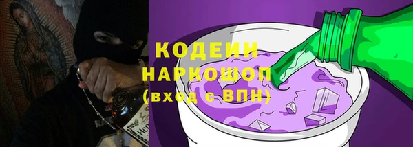 мефедрон мука Строитель