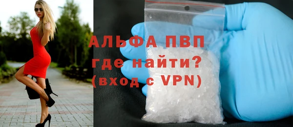 меф Ступино