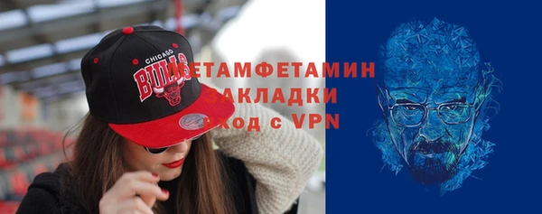 мефедрон мука Строитель