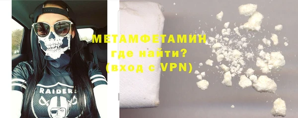меф Ступино