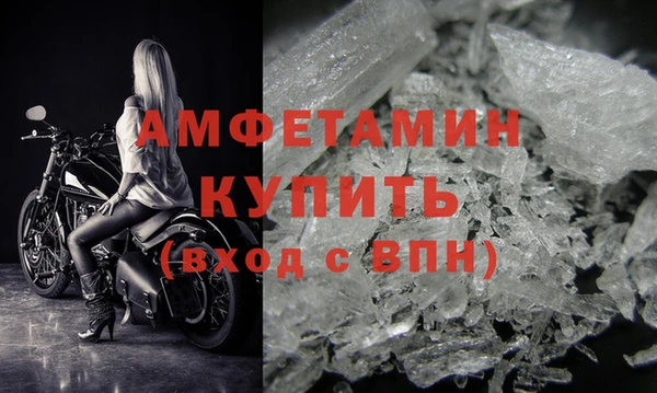 меф Ступино