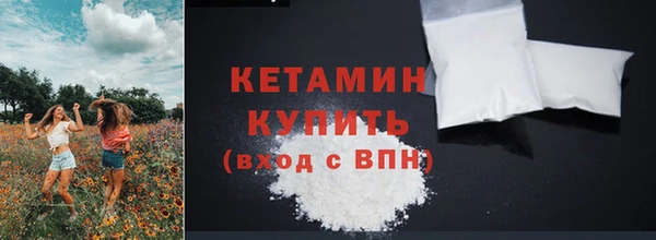меф Ступино