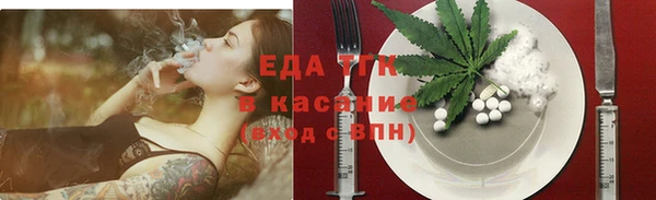 мефедрон мука Струнино