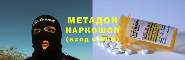 мефедрон мука Строитель