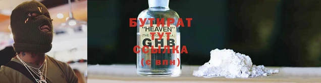 мефедрон мука Струнино