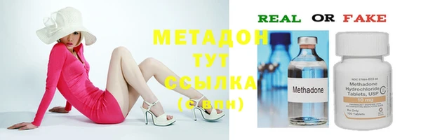 мефедрон мука Строитель