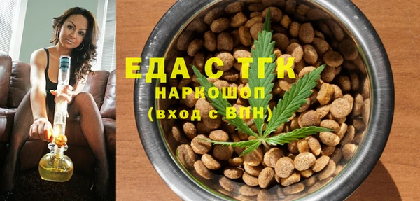 меф Ступино