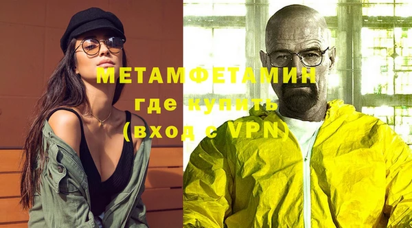 меф Ступино