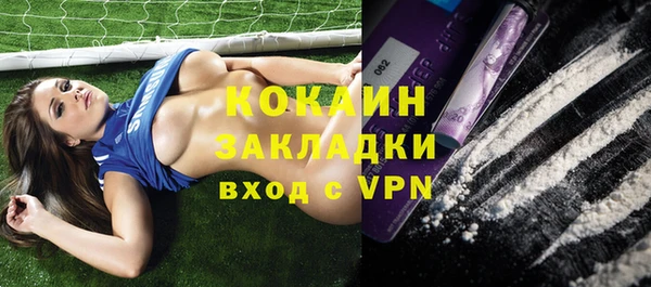 мефедрон мука Струнино