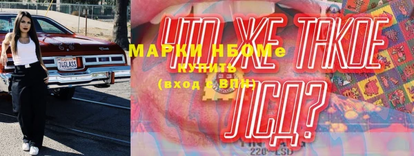 мефедрон мука Строитель