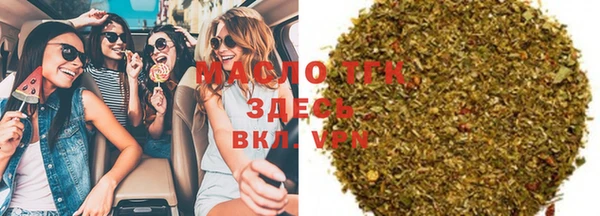 мефедрон мука Струнино