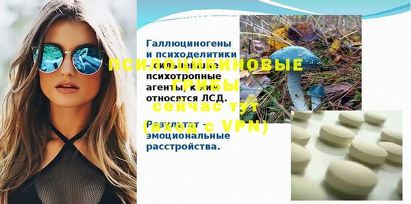 мефедрон мука Строитель