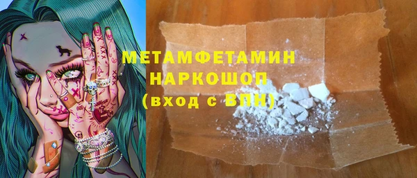 мефедрон мука Струнино