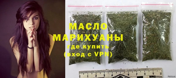 мефедрон мука Строитель