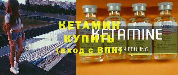 меф Ступино