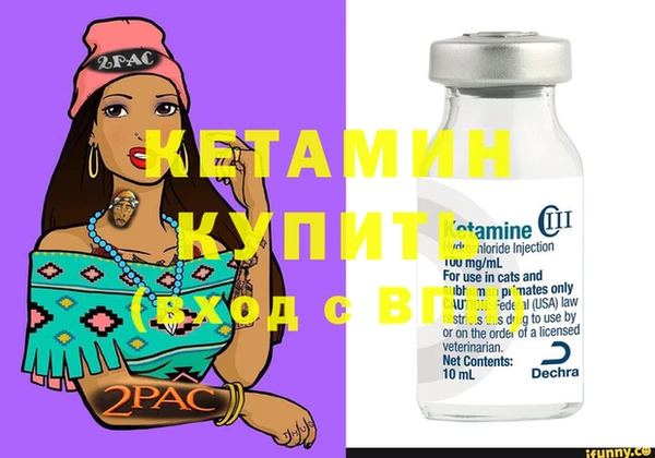 мефедрон мука Строитель