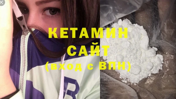 мефедрон мука Струнино