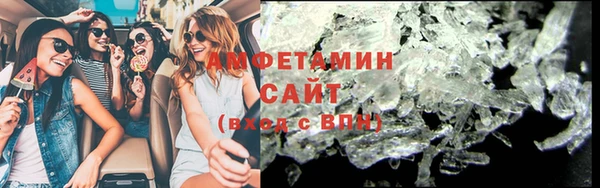 мефедрон мука Строитель
