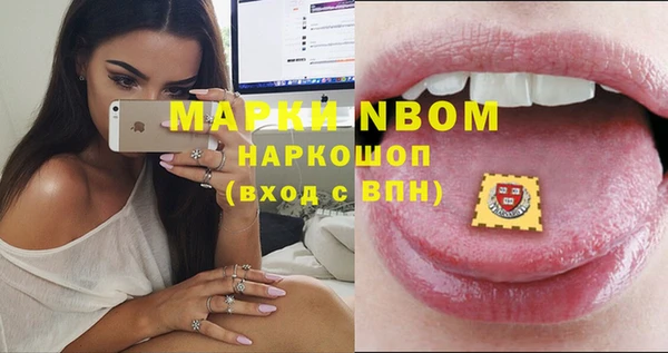 меф Ступино
