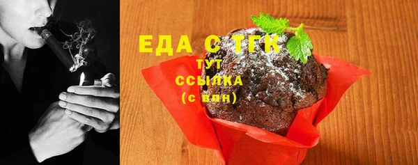 меф Ступино