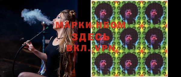 меф Ступино