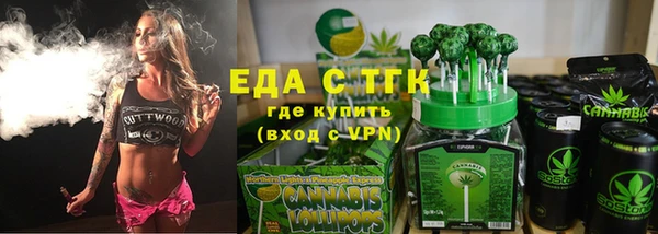 мефедрон мука Строитель